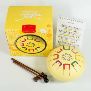 Baby tambú jaune – Mellow yellow